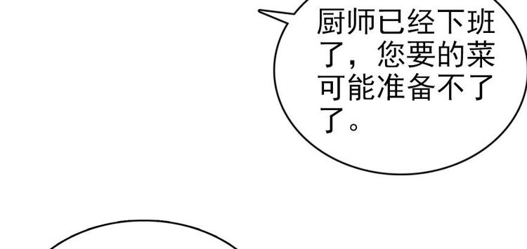 第5话 厨房，危34