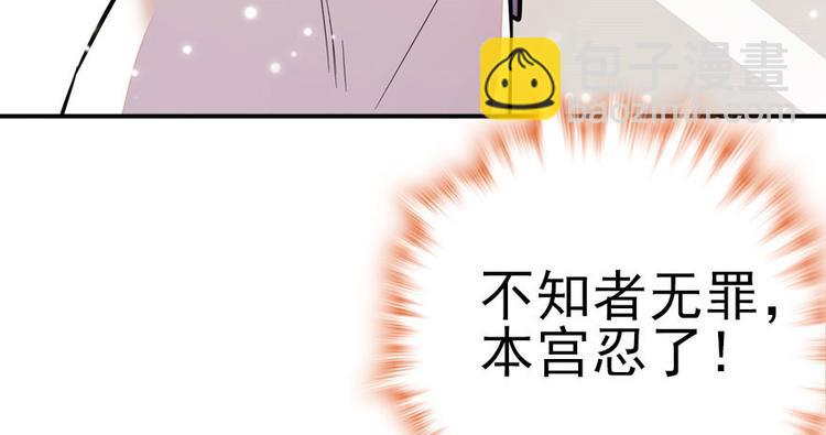 第5话 厨房，危50