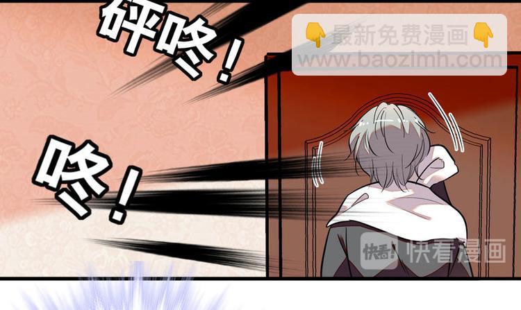 第5话 厨房，危64