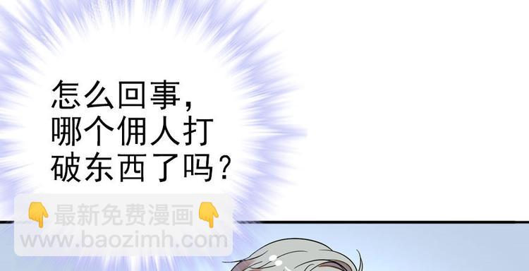 第5话 厨房，危65