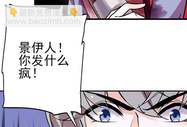 第5话 厨房，危86