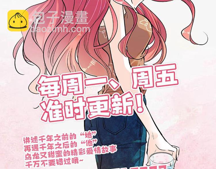 第5话 厨房，危89