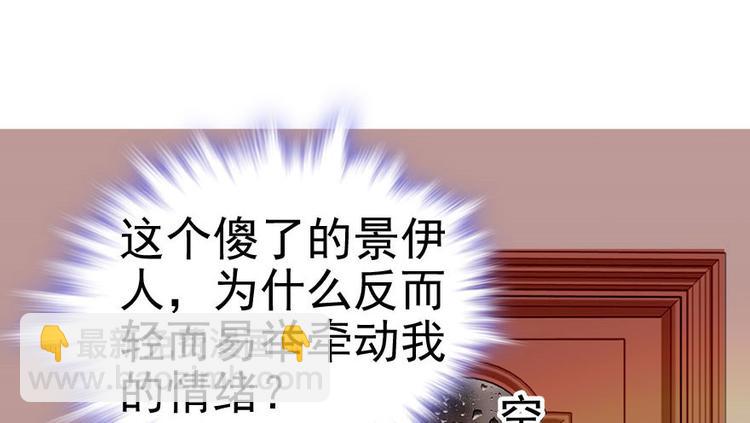 第6话 洗干净了再出来！100