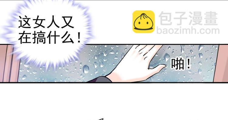 第6话 洗干净了再出来！114