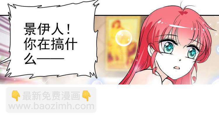 第6话 洗干净了再出来！115