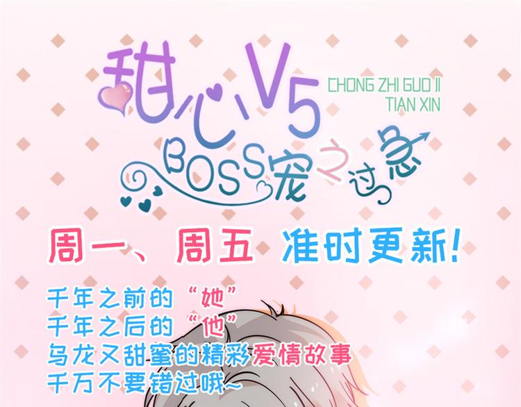 第6话 洗干净了再出来！117