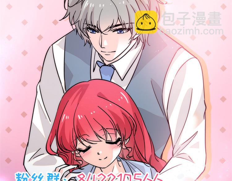 第6话 洗干净了再出来！118