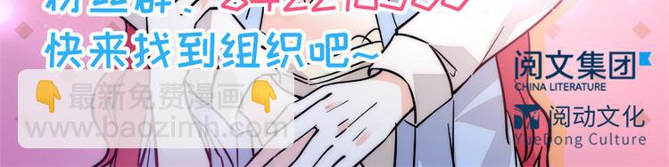 第6话 洗干净了再出来！119