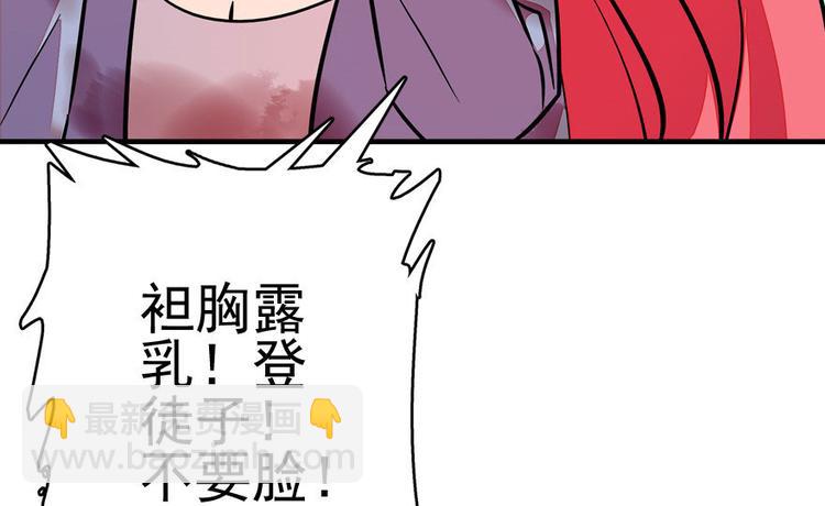 第6话 洗干净了再出来！14