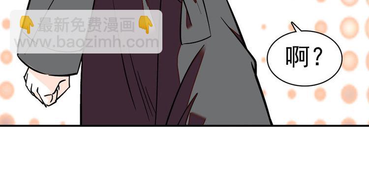 第6话 洗干净了再出来！17