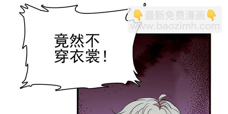 第6话 洗干净了再出来！18