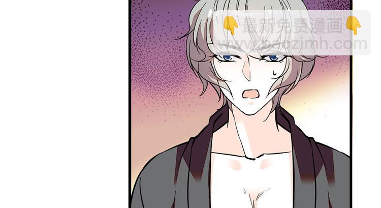 第6话 洗干净了再出来！19