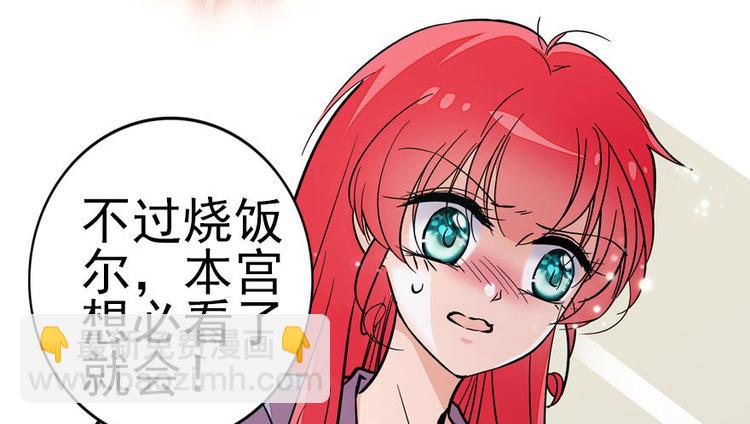 第6话 洗干净了再出来！2