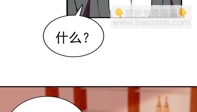 第6话 洗干净了再出来！20