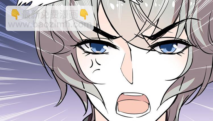 第6话 洗干净了再出来！24