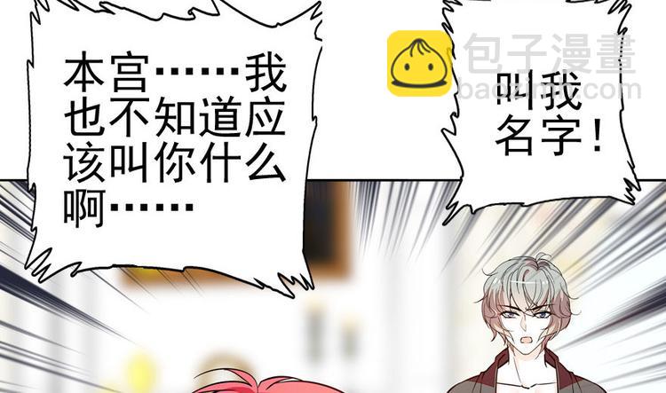 第6话 洗干净了再出来！26
