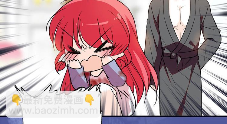 第6话 洗干净了再出来！27