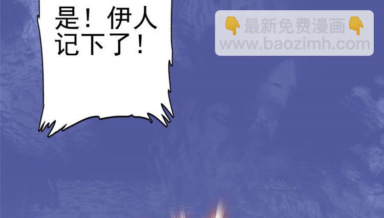第6话 洗干净了再出来！28