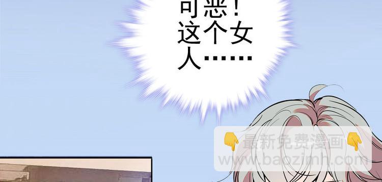 第6话 洗干净了再出来！31
