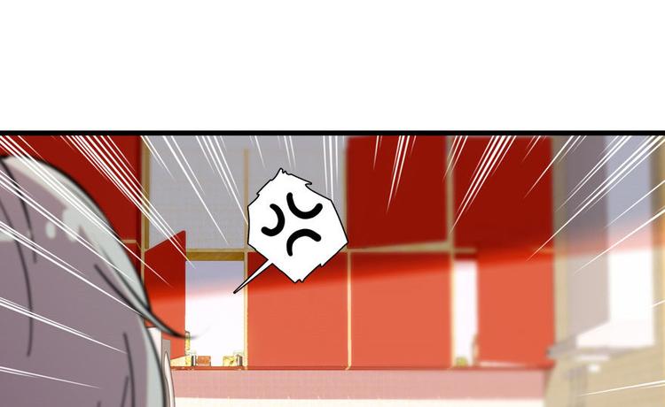 第6话 洗干净了再出来！34