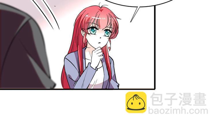 第6话 洗干净了再出来！42