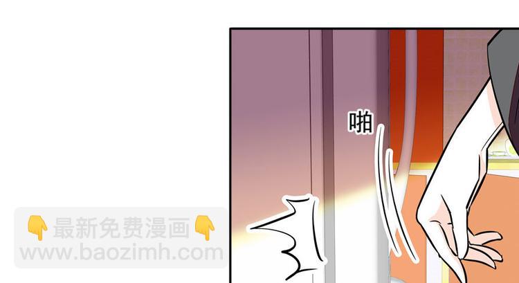 第6话 洗干净了再出来！43