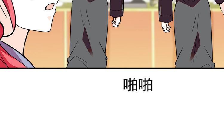 第6话 洗干净了再出来！46