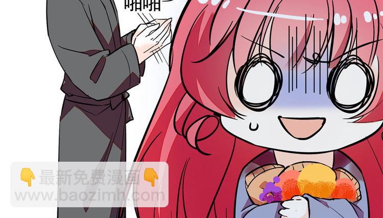 第6话 洗干净了再出来！53