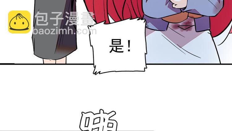 第6话 洗干净了再出来！54