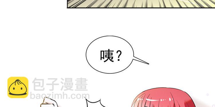 第6话 洗干净了再出来！57