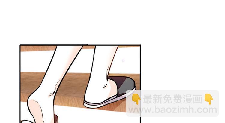 第6话 洗干净了再出来！59