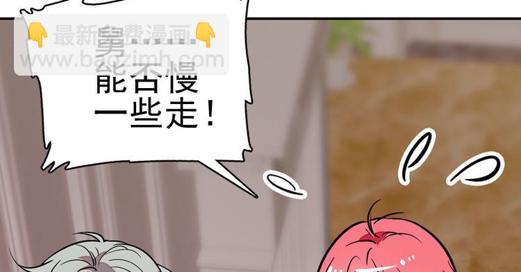 第6话 洗干净了再出来！62