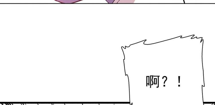 第6话 洗干净了再出来！76