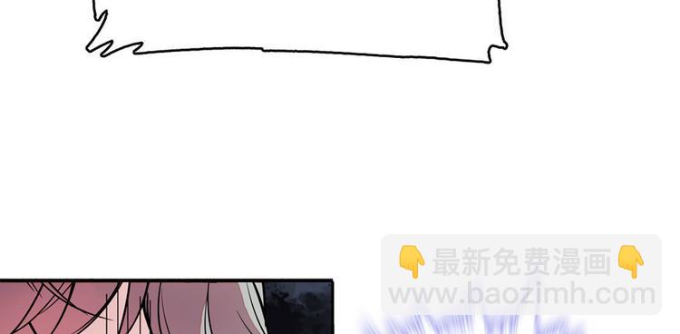 第6话 洗干净了再出来！80