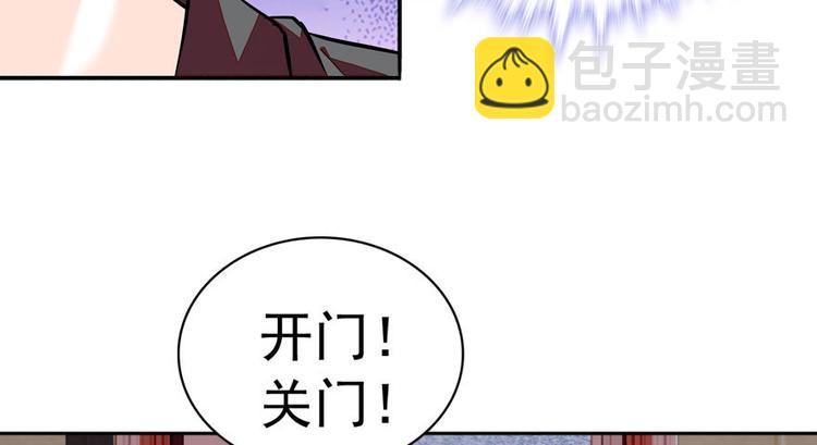 第6话 洗干净了再出来！82
