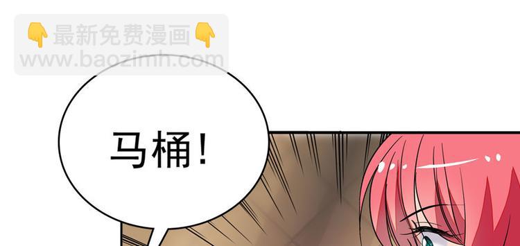 第6话 洗干净了再出来！85