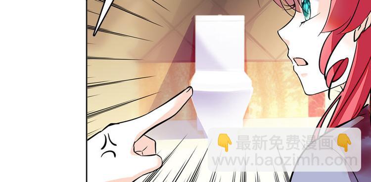 第6话 洗干净了再出来！86