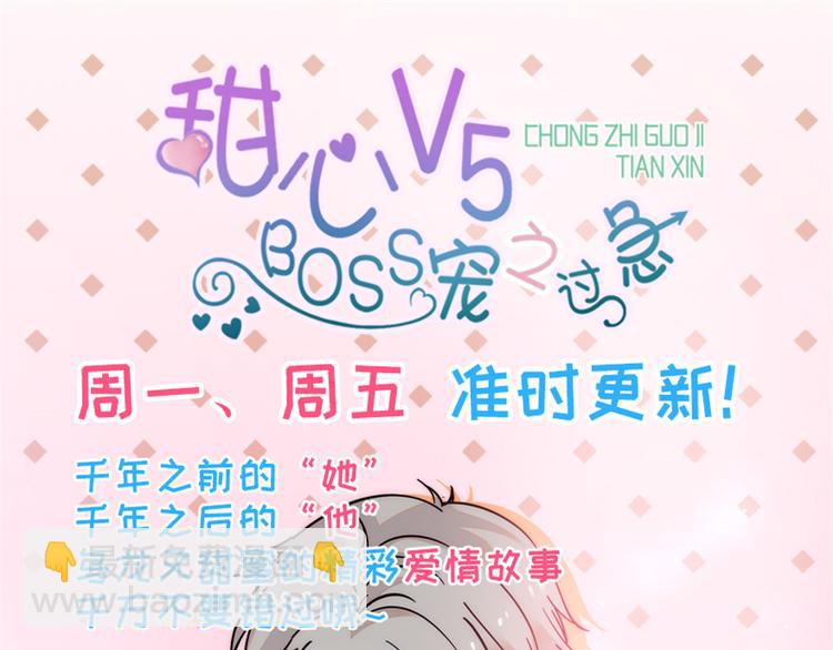第7话 被看光了？100