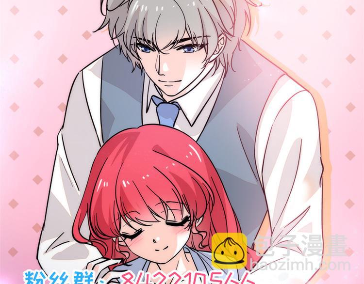 第7话 被看光了？101