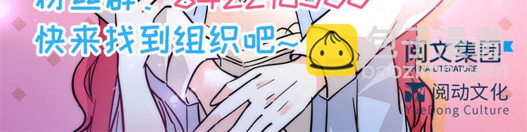 第7话 被看光了？102