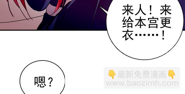 第7话 被看光了？11