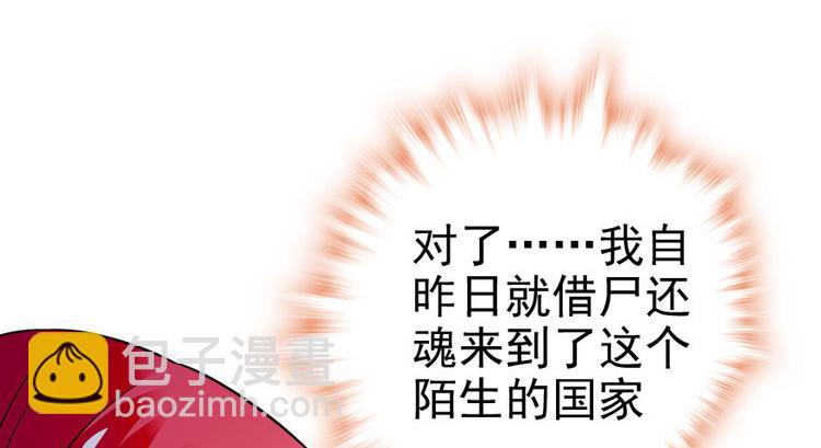 第7话 被看光了？13