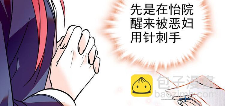 第7话 被看光了？16