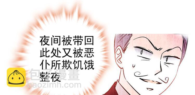 第7话 被看光了？19