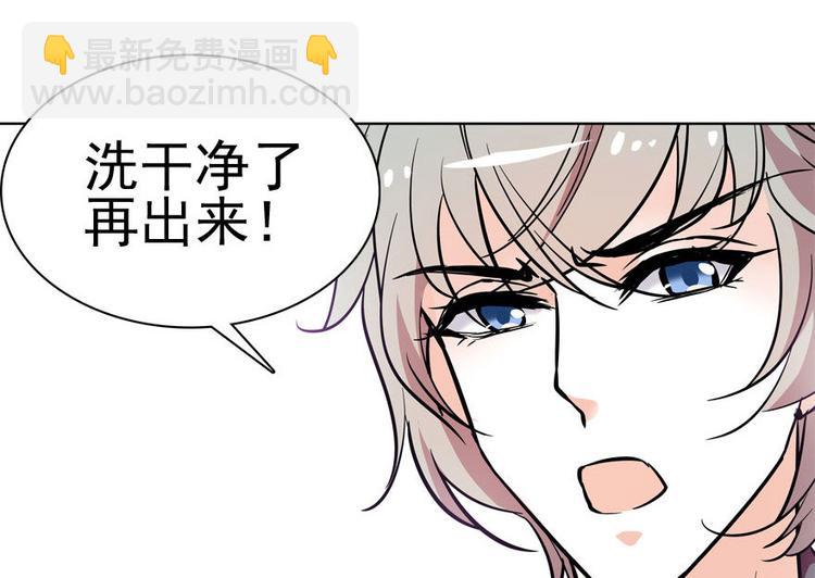 第7话 被看光了？2