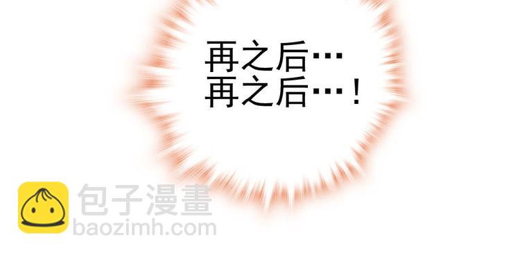 第7话 被看光了？21