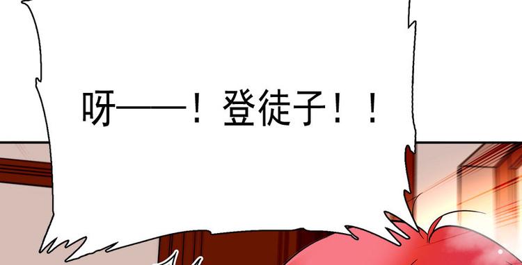 第7话 被看光了？27