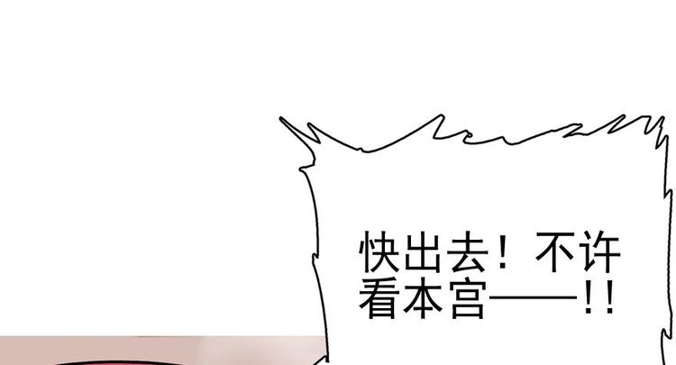 第7话 被看光了？30