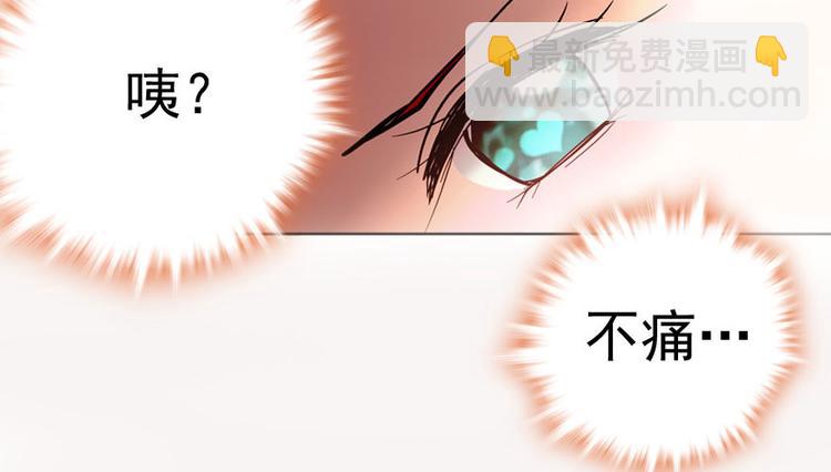 第7话 被看光了？38