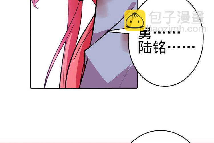 第7话 被看光了？4